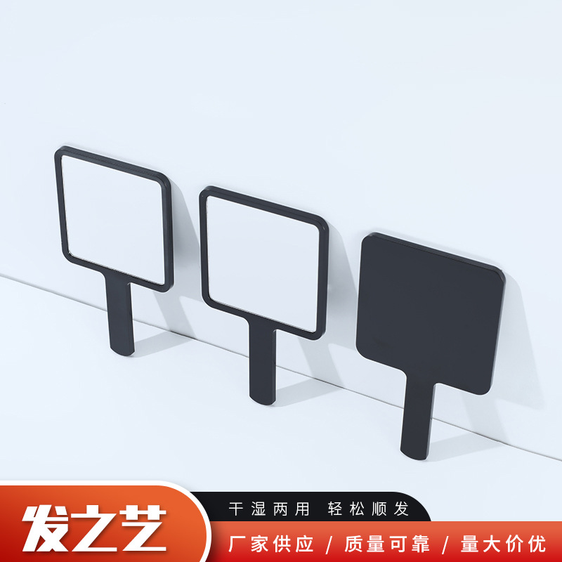 镜子
