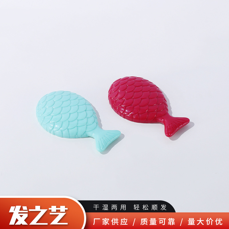 鱼尾镜