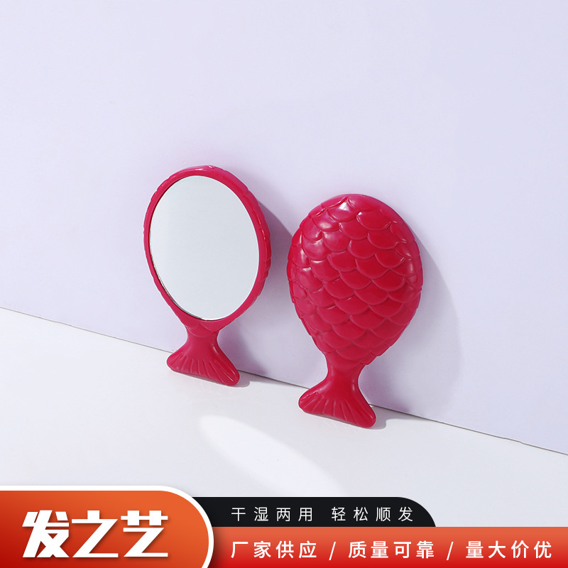 鱼尾镜