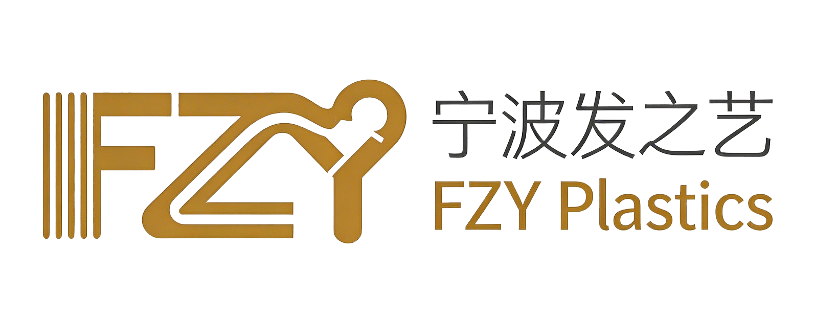 宁波市发之艺塑料制品有限公司
