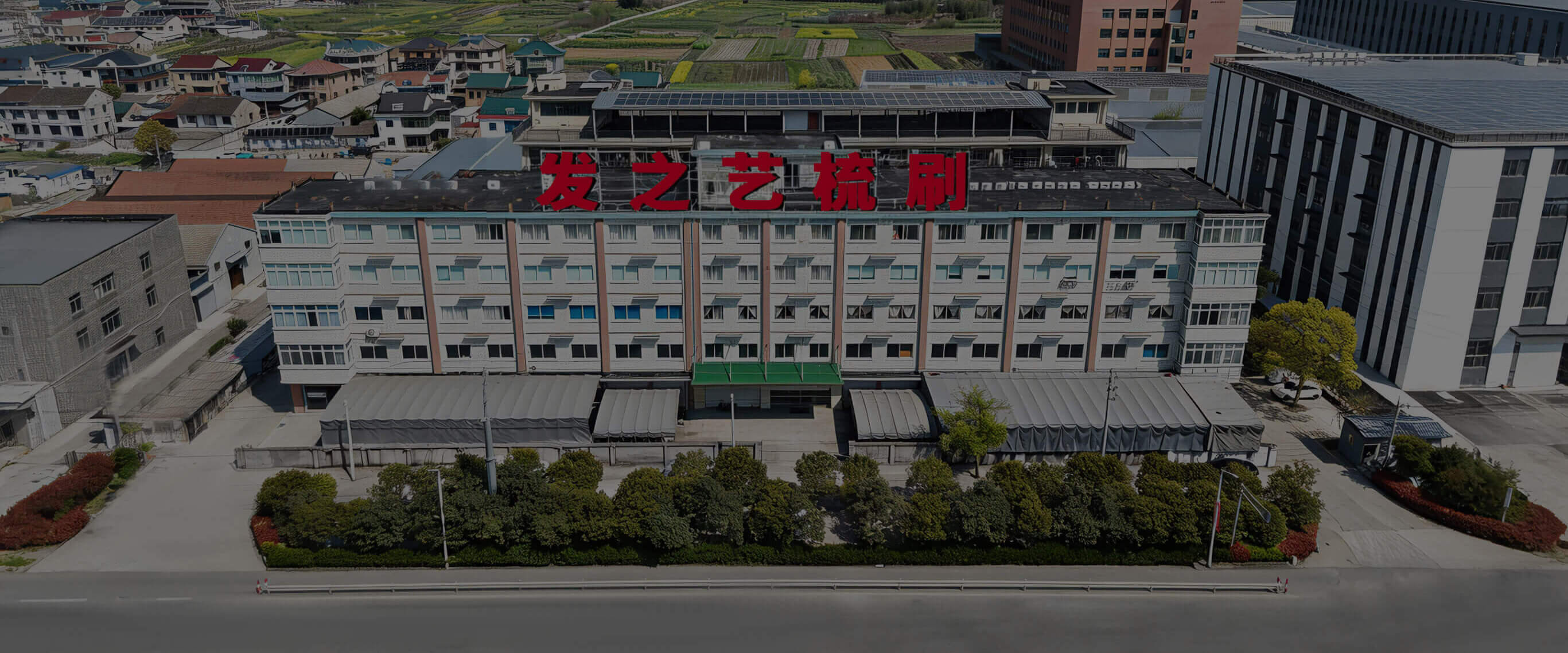 宁波市发之艺塑料制品有限公司